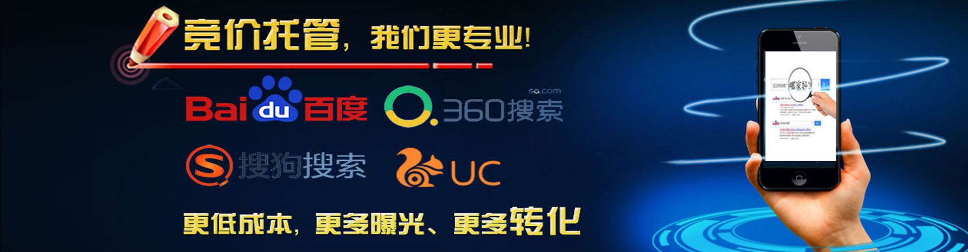 甘洛百度推广返点