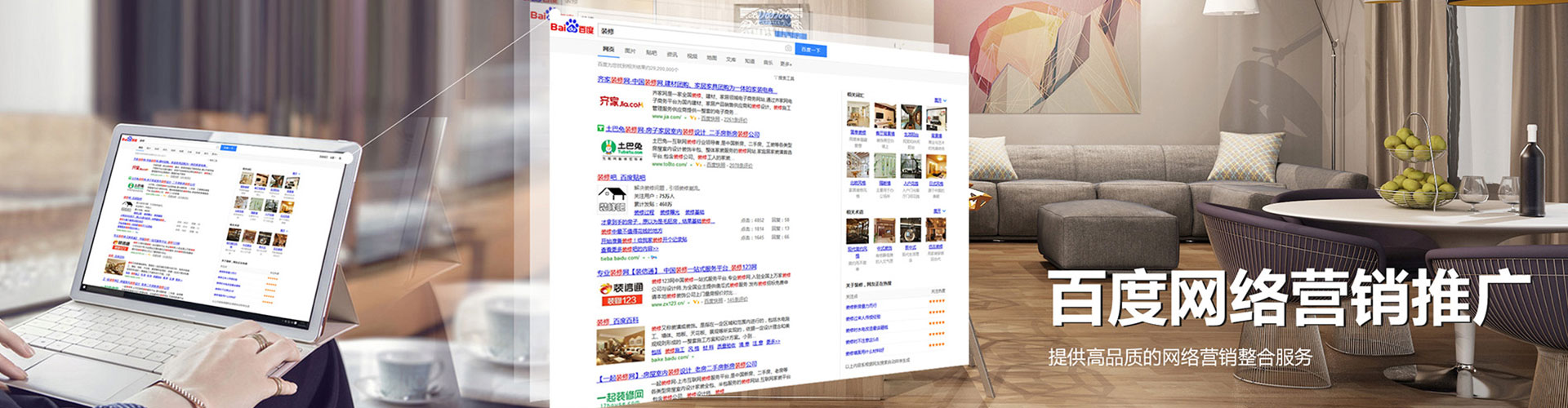 甘洛信息流代运营