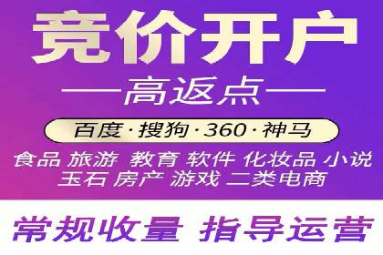 信息流广告制作指南与实战案例分析